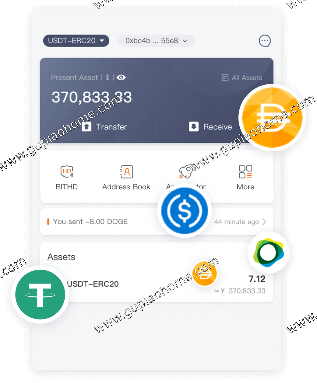 USDT 稳定币兑换